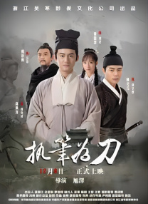 小雷胡秀英