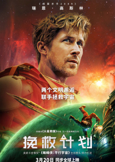 小雷胡秀英
